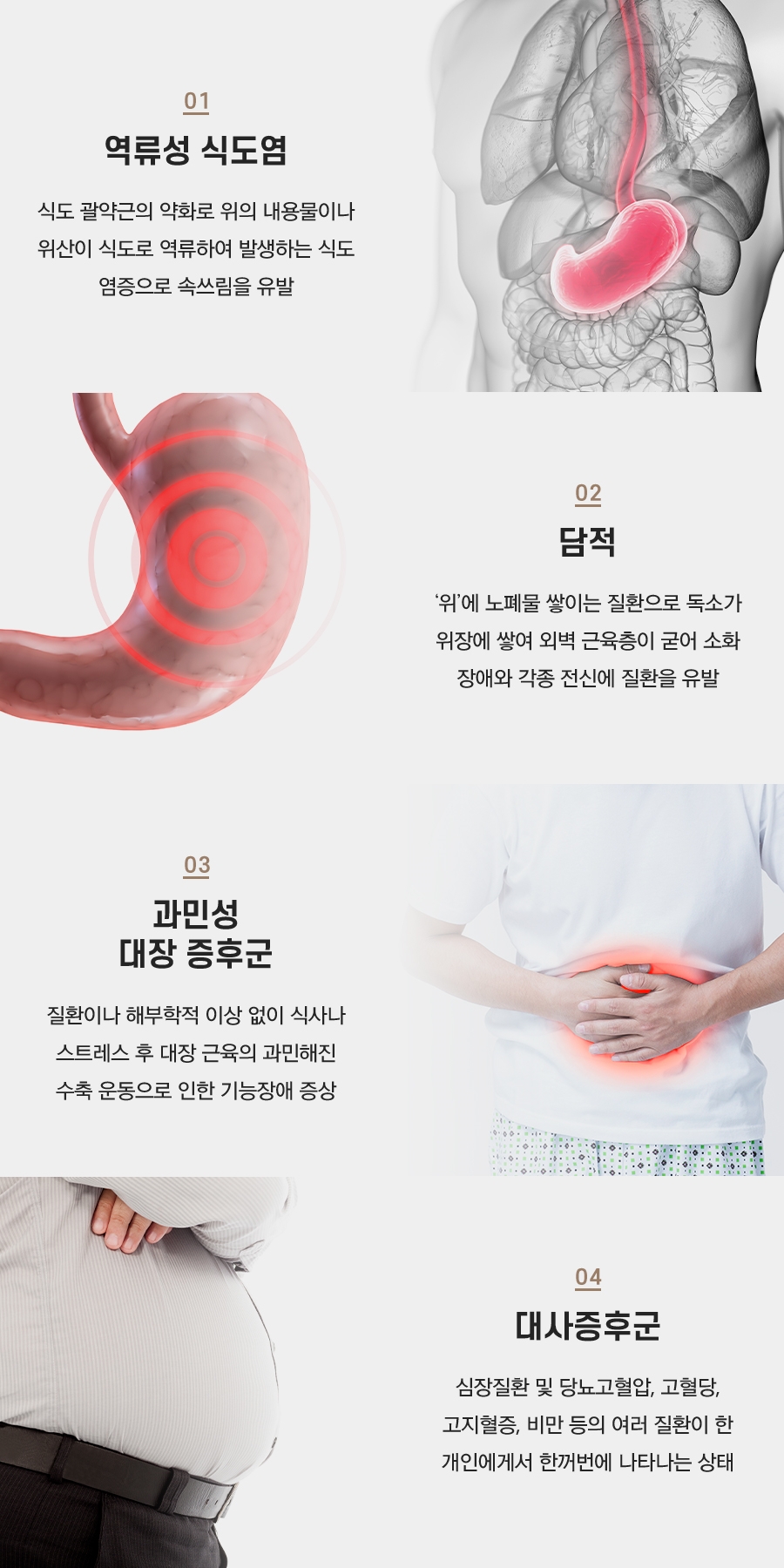 동그라미한의원 이미지