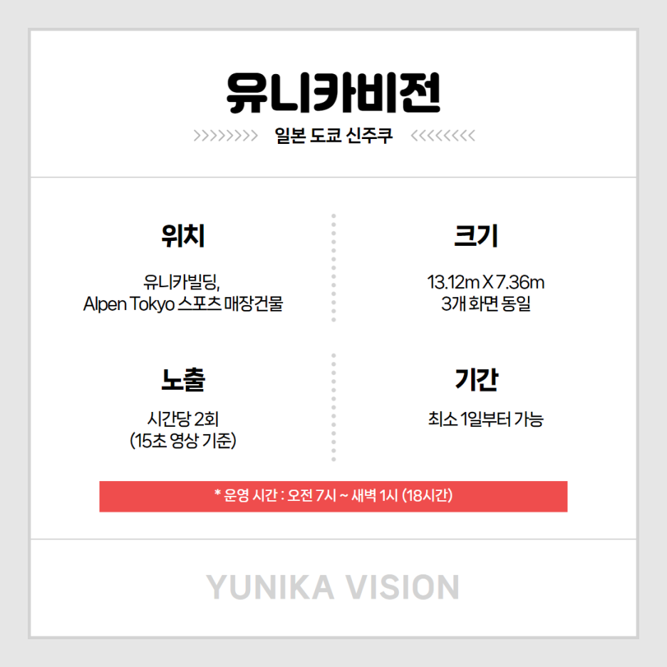 광고공사비젼 이미지