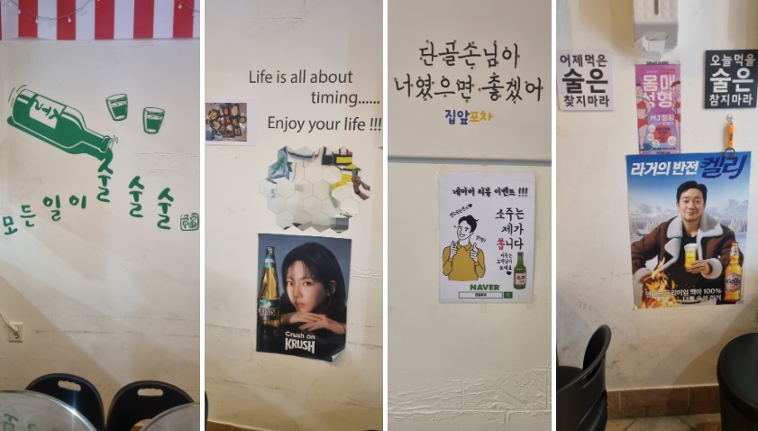 오마카세포차 이미지