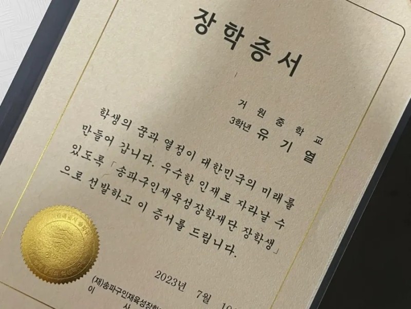 김형기유도관 이미지