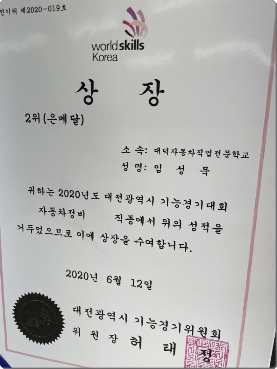 진자동차정비 이미지
