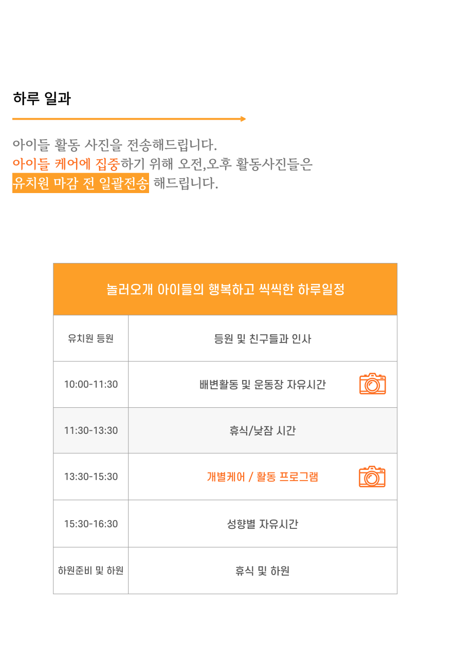 사진 9