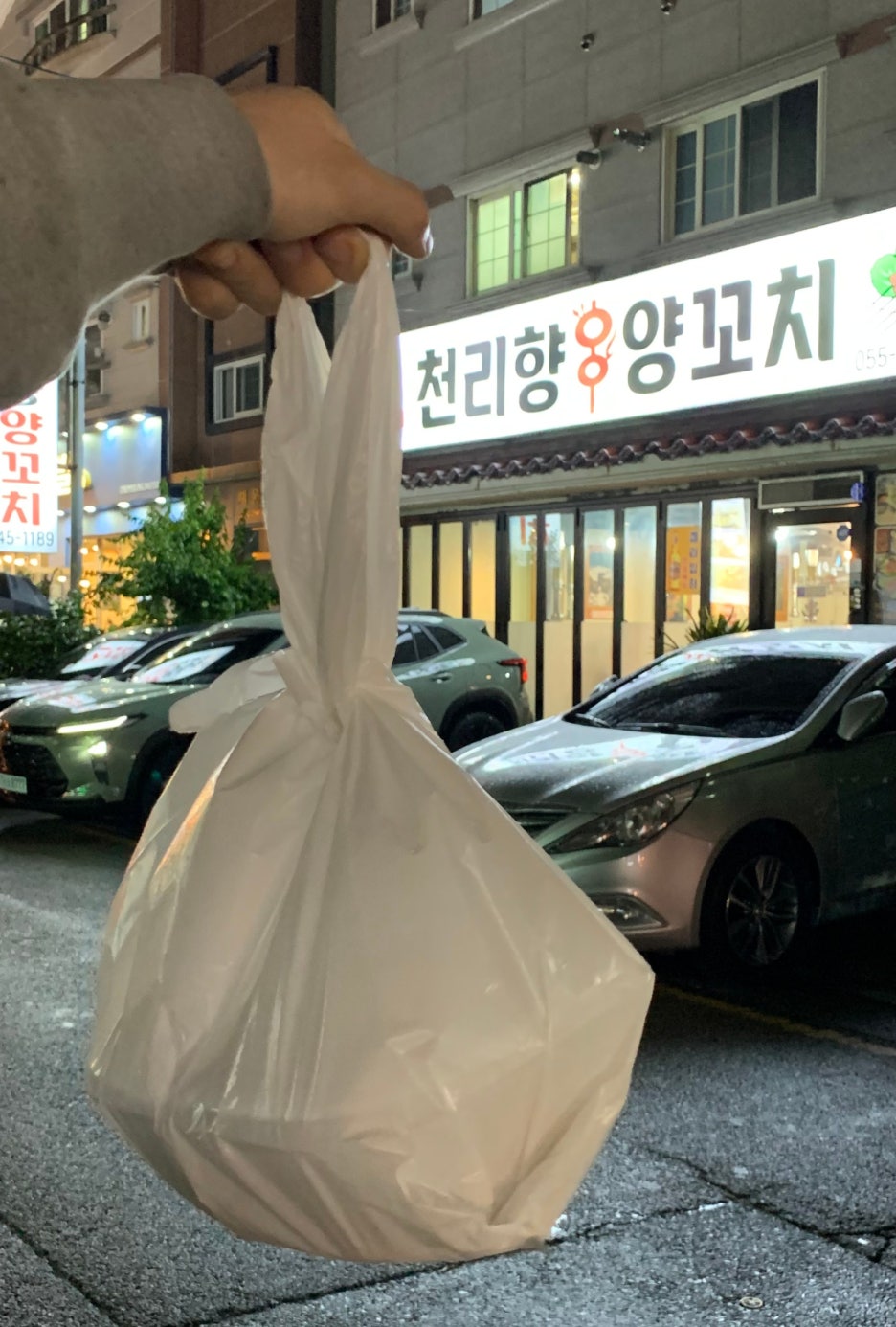 천리향양꼬치 이미지