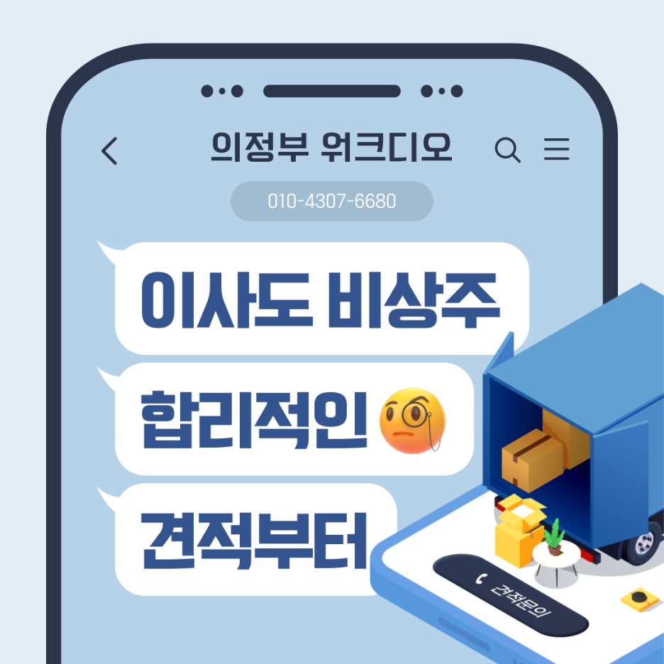 디오컨설팅 이미지