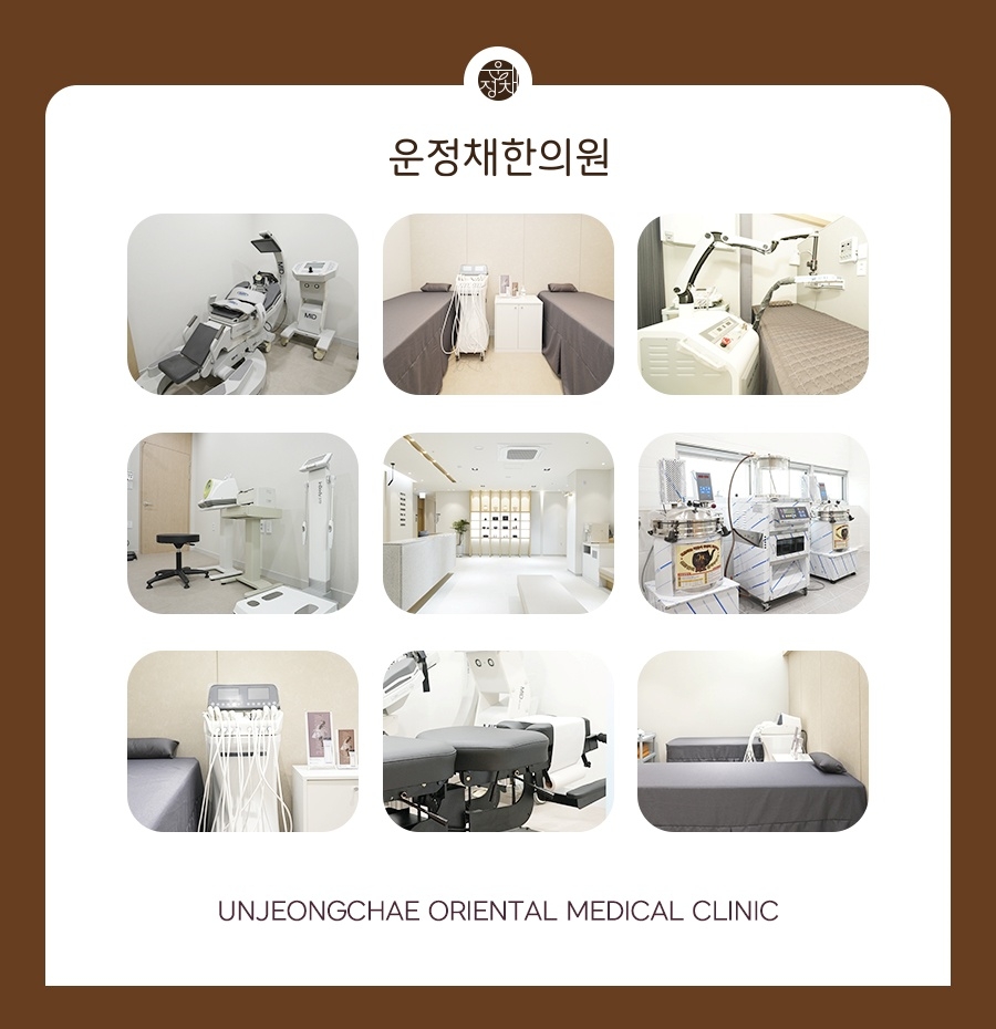 운정채한의원 이미지