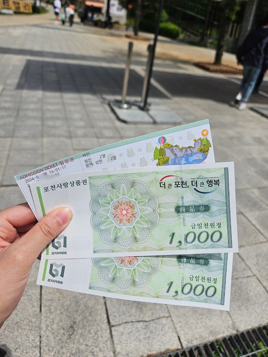 지장산막국수 이미지