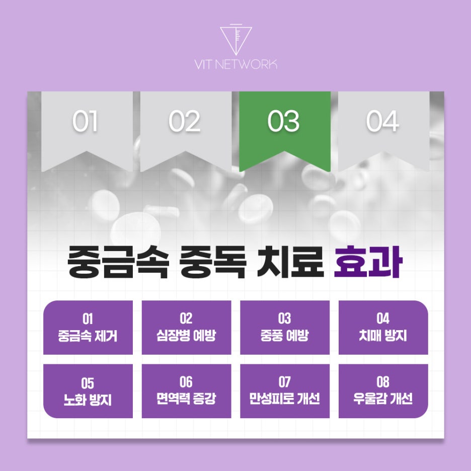 목동제이의원 이미지