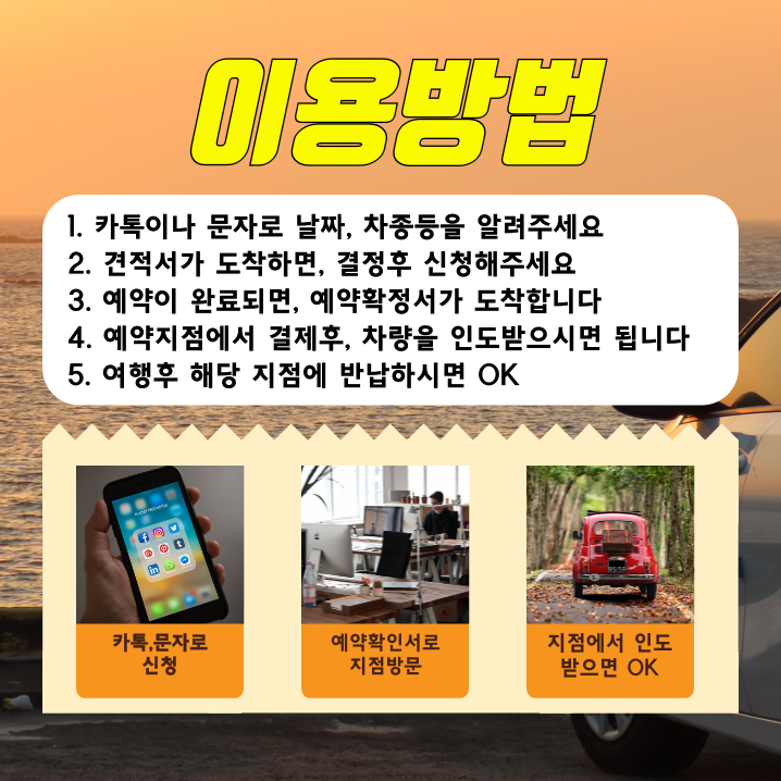 써치백투어 이미지