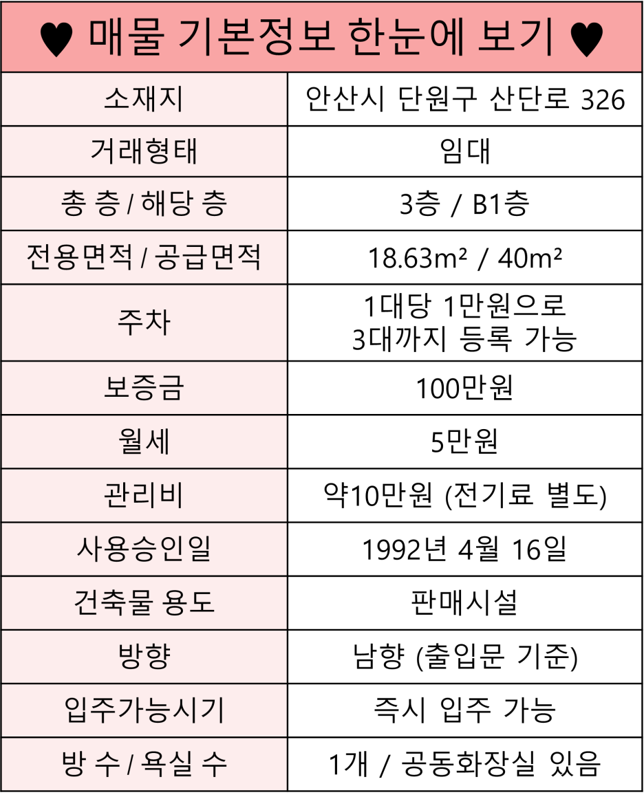 아주유통 이미지