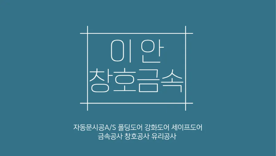 송내주유소 이미지
