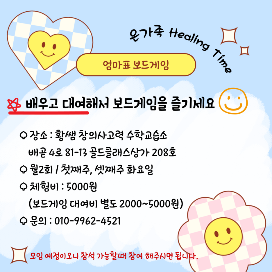 골드보드게임 이미지