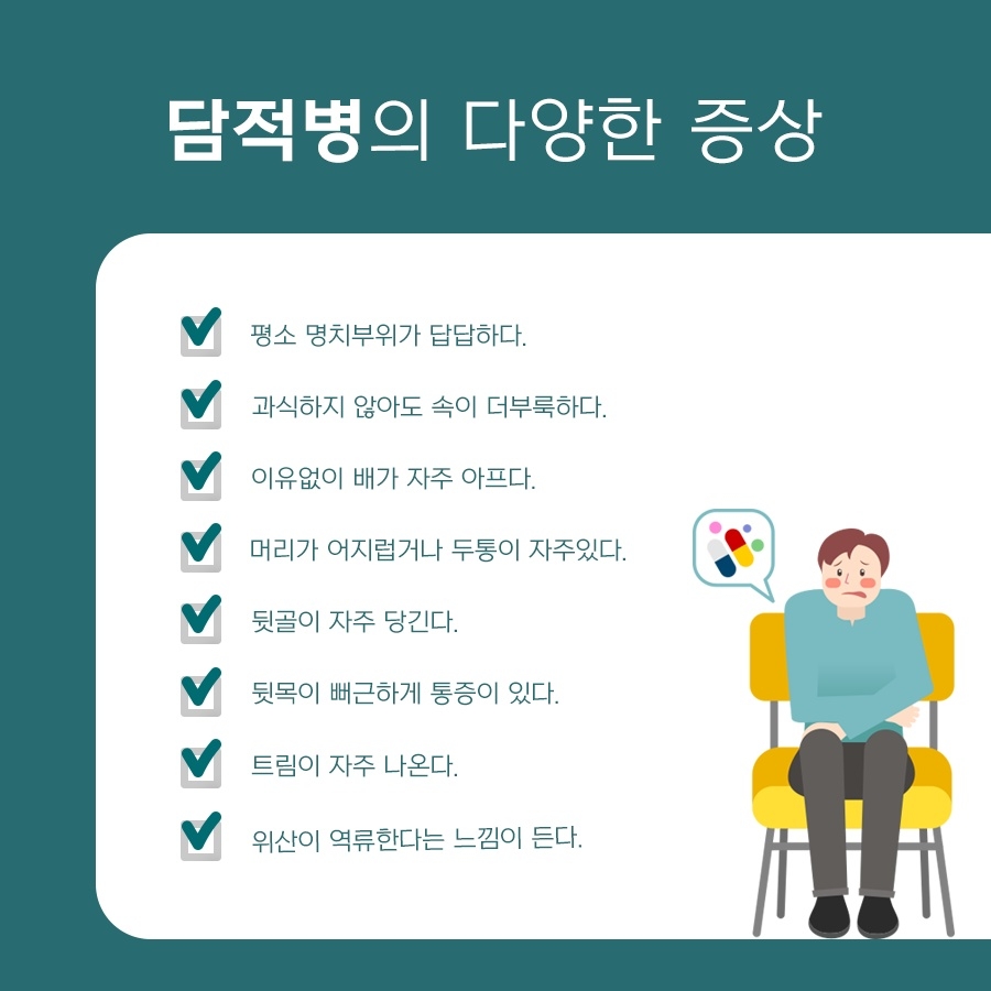 의왕속내과 이미지