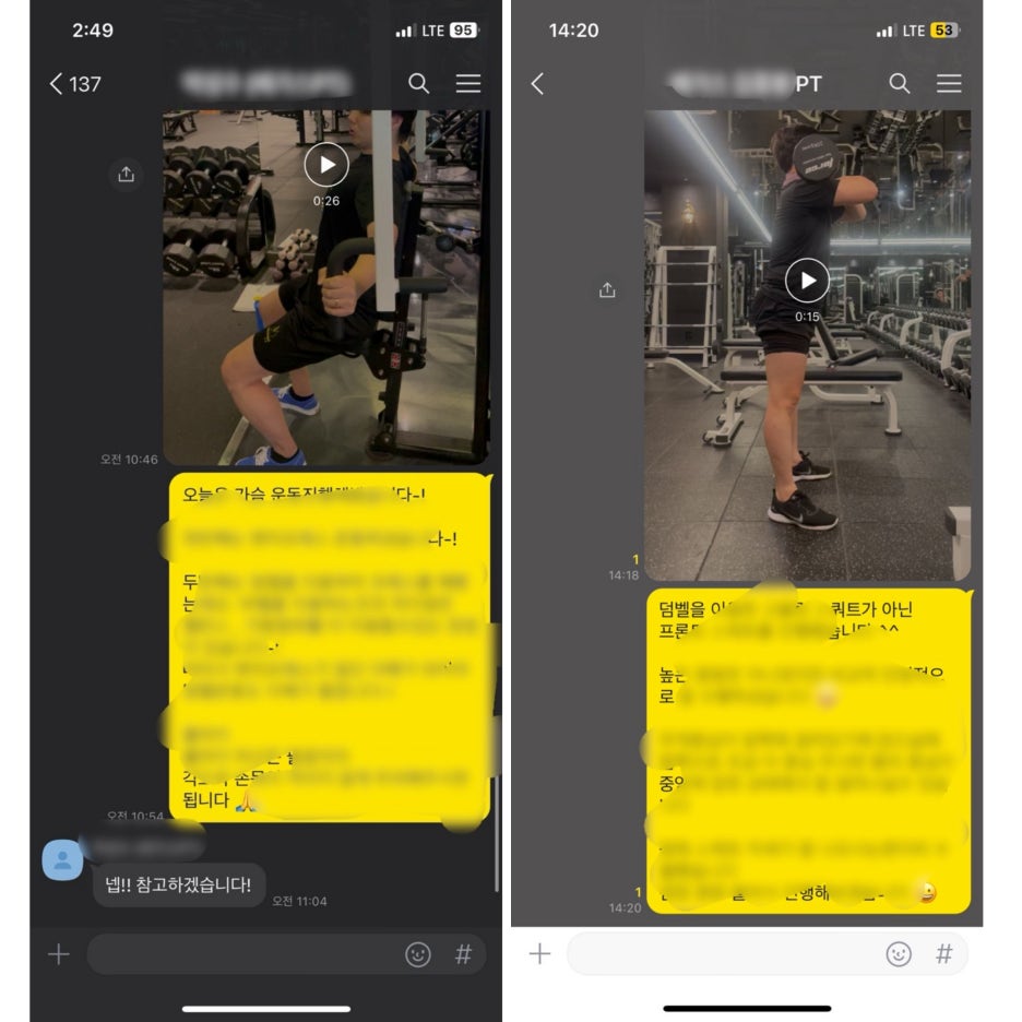 와야짐 이미지