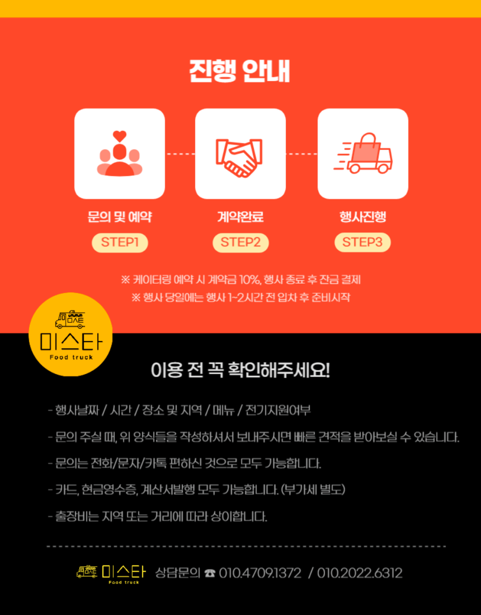 하모니분식 이미지