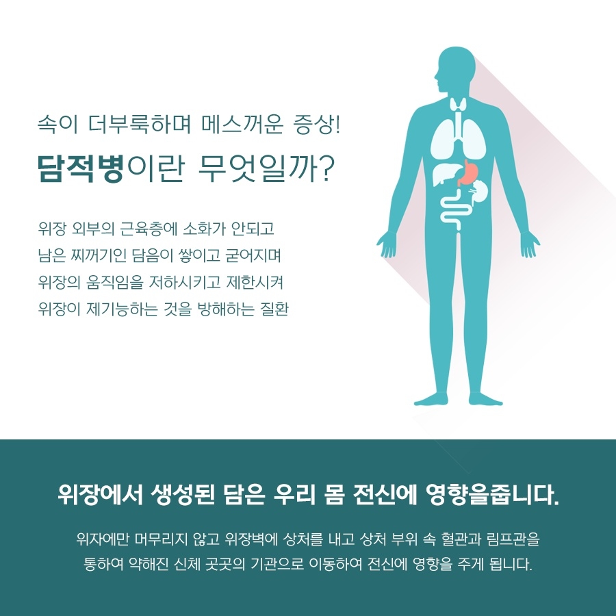 의왕속내과 이미지