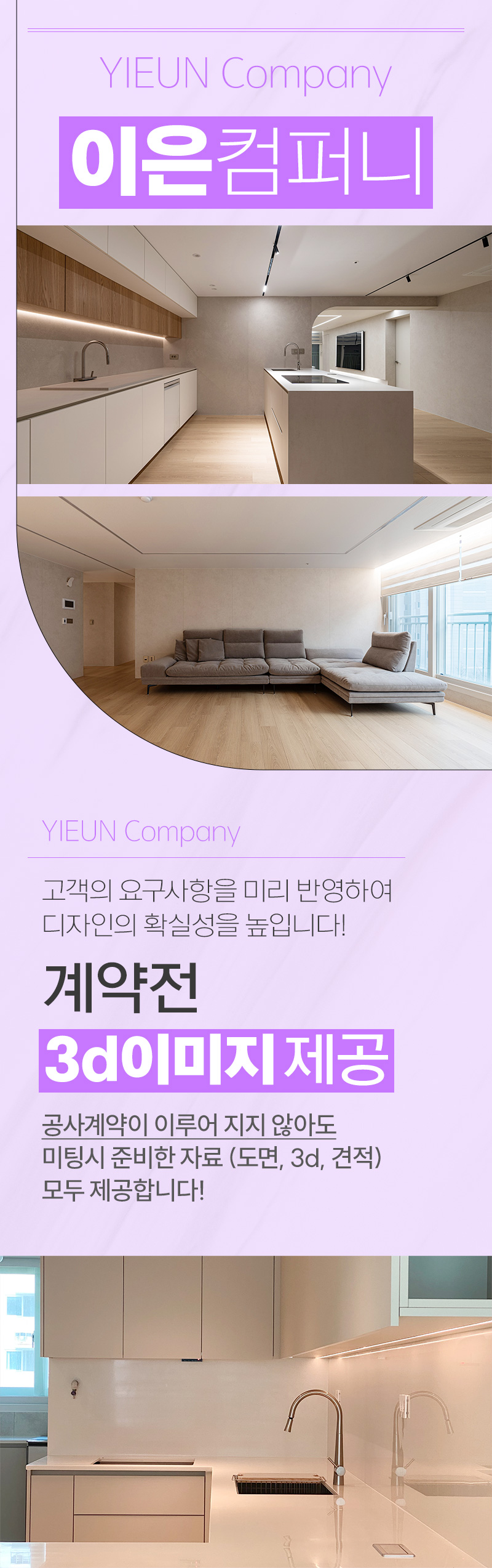 현대미공사 이미지