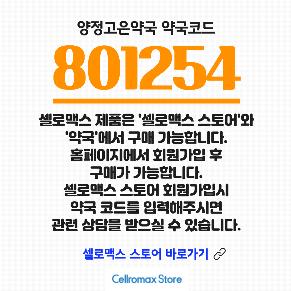 림스토어 이미지