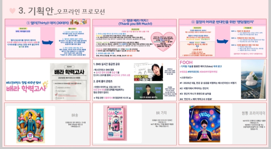 우먼센스 이미지