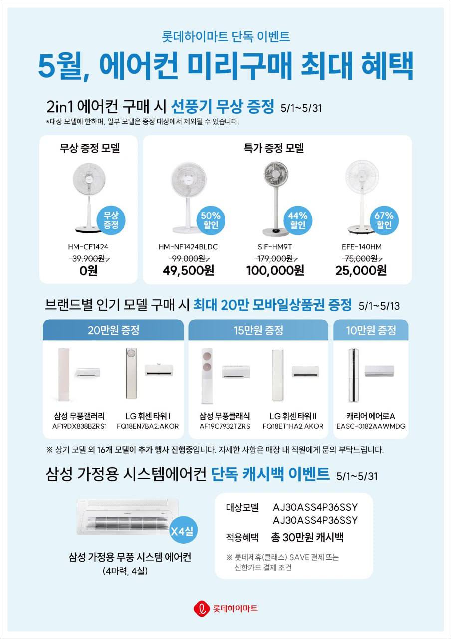 서현에어컨 이미지