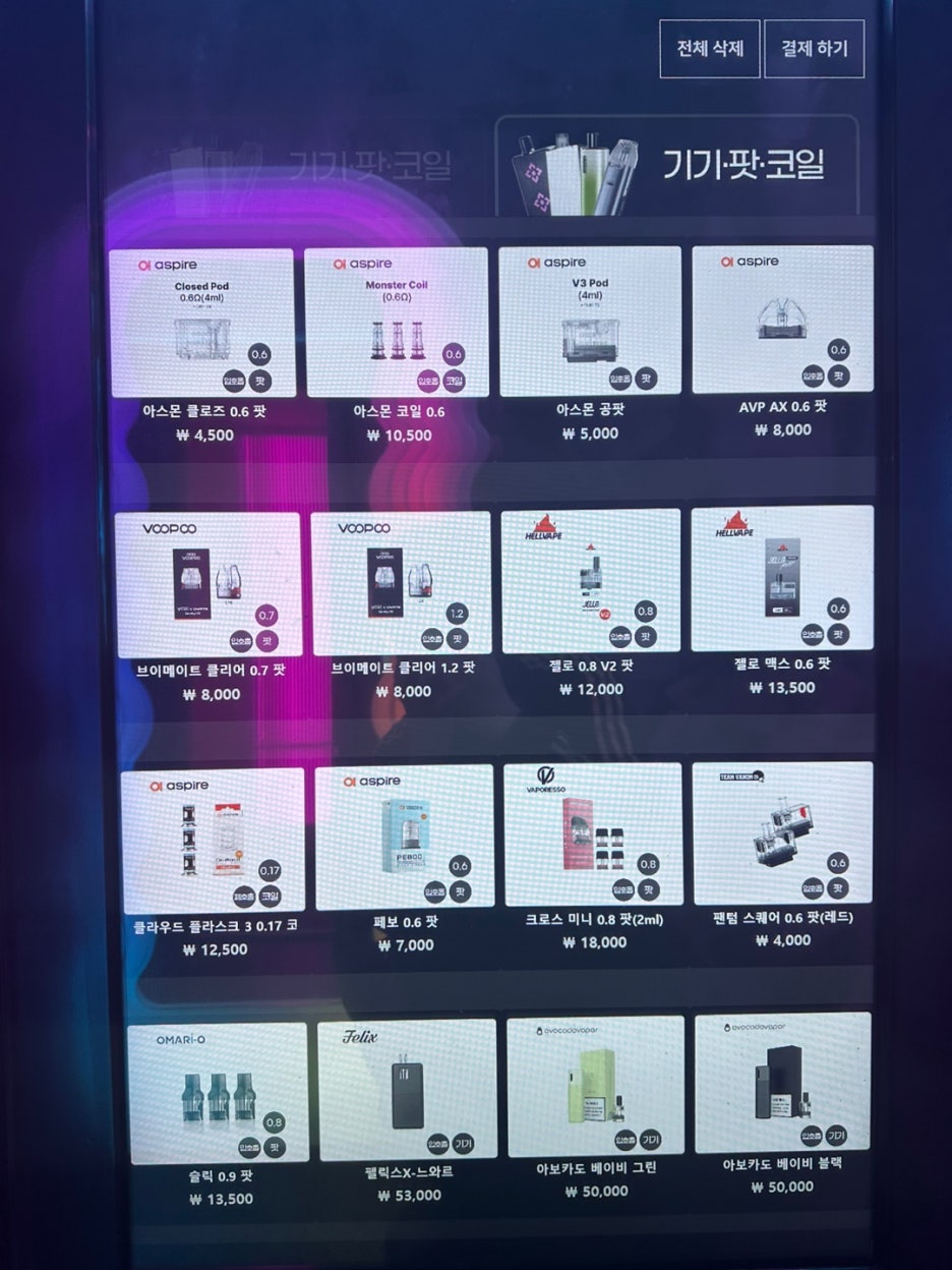 안산전자담배24시무인매장 이미지