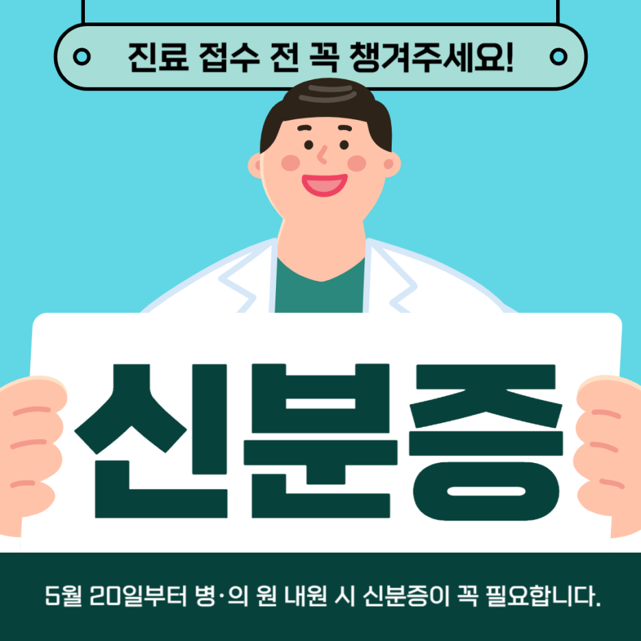 화정연세바른본의원 이미지