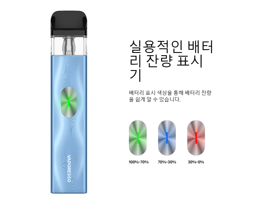 바바전자담배 이미지