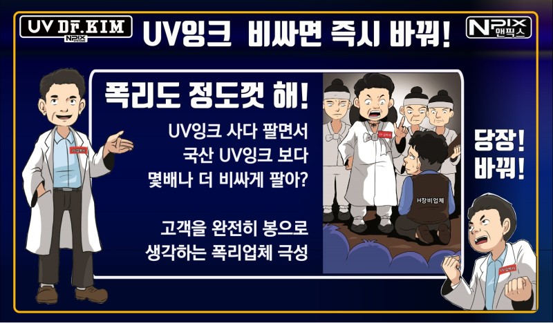 디엔피플 이미지