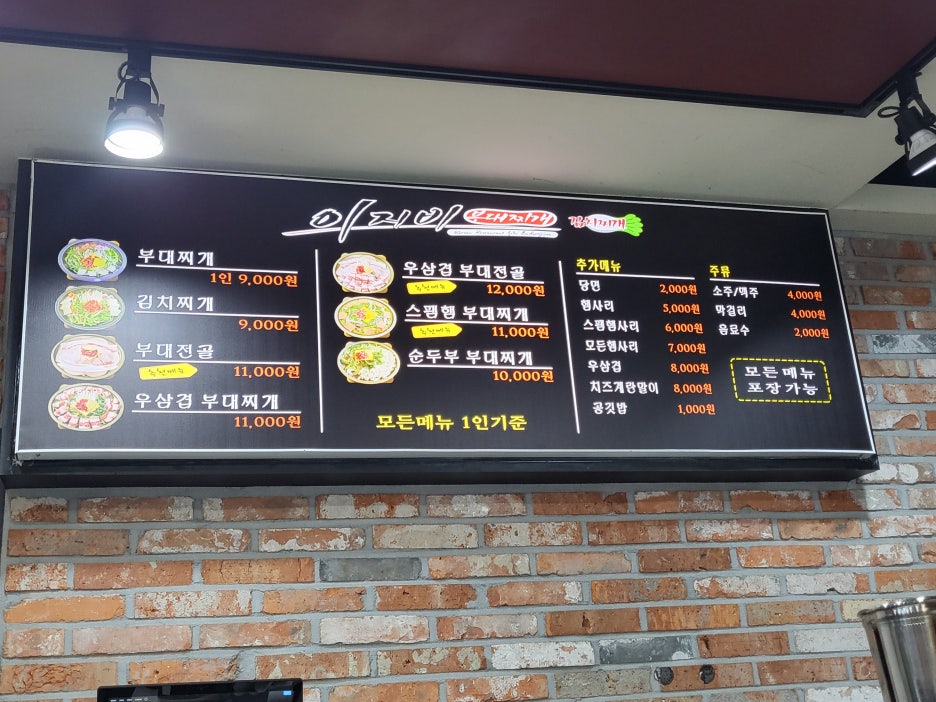 이지비 이미지