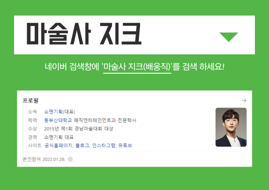 명진기획 이미지