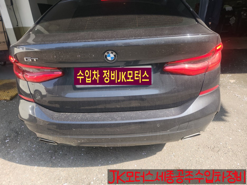 GT모터스 이미지