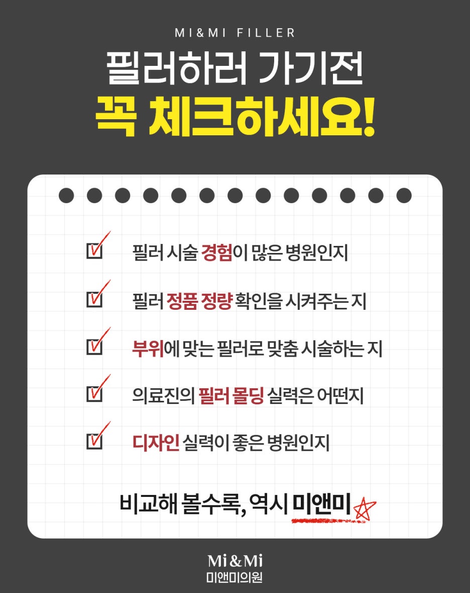 기대만족 안양점 이미지