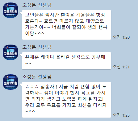 흰여울유학 이미지