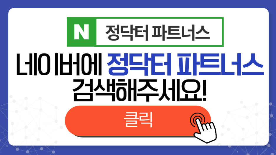다모은플랜 이미지