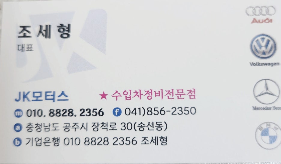 GT모터스 이미지