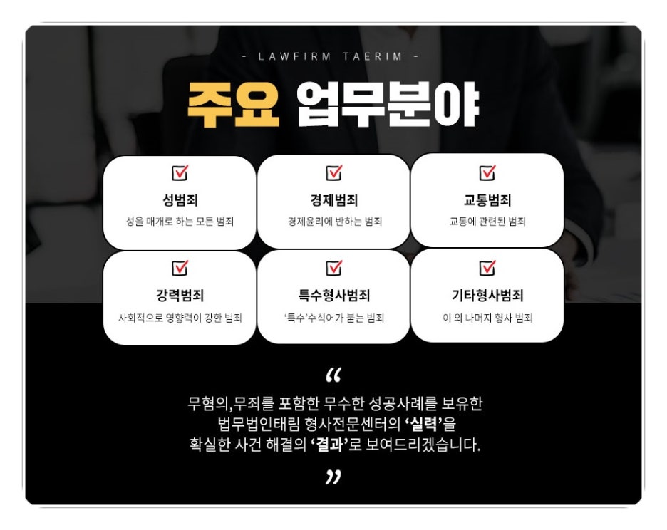 태림솔루션 이미지