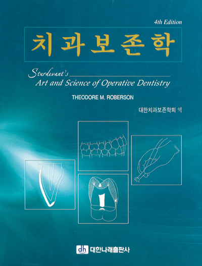 연세새로이치과의원 이미지