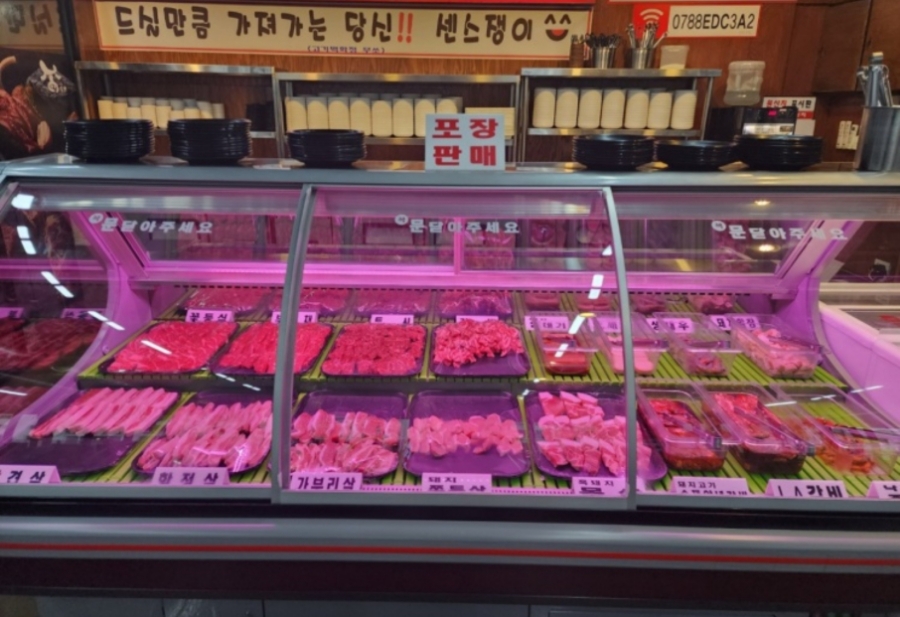 생생정육 이미지