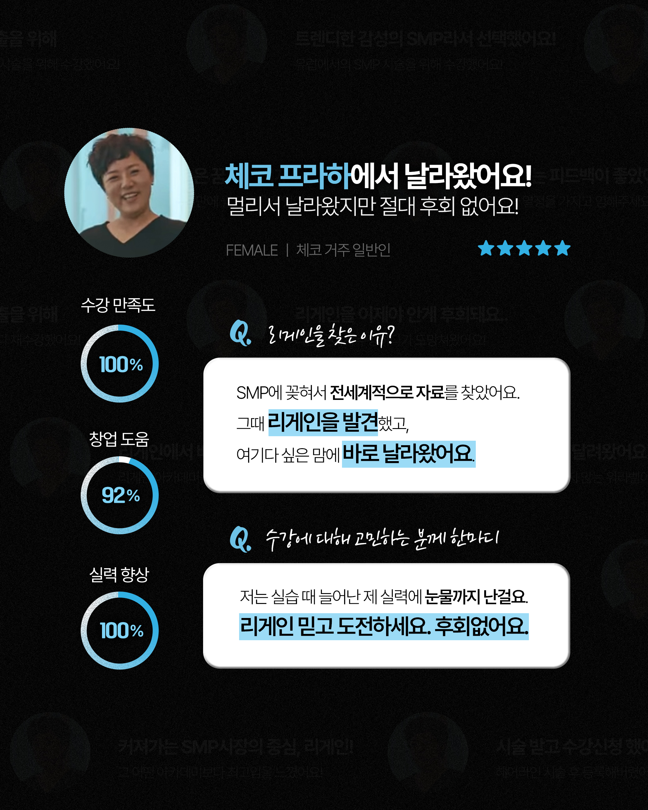 리게인프로젝트 이미지
