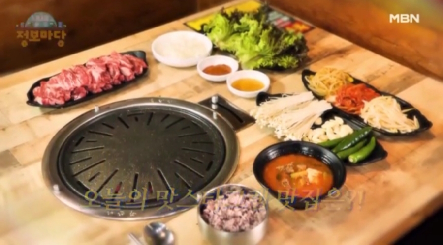 마당정육 이미지