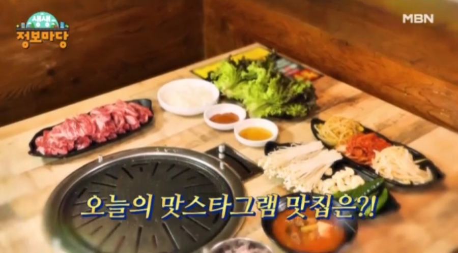 마당정육 이미지