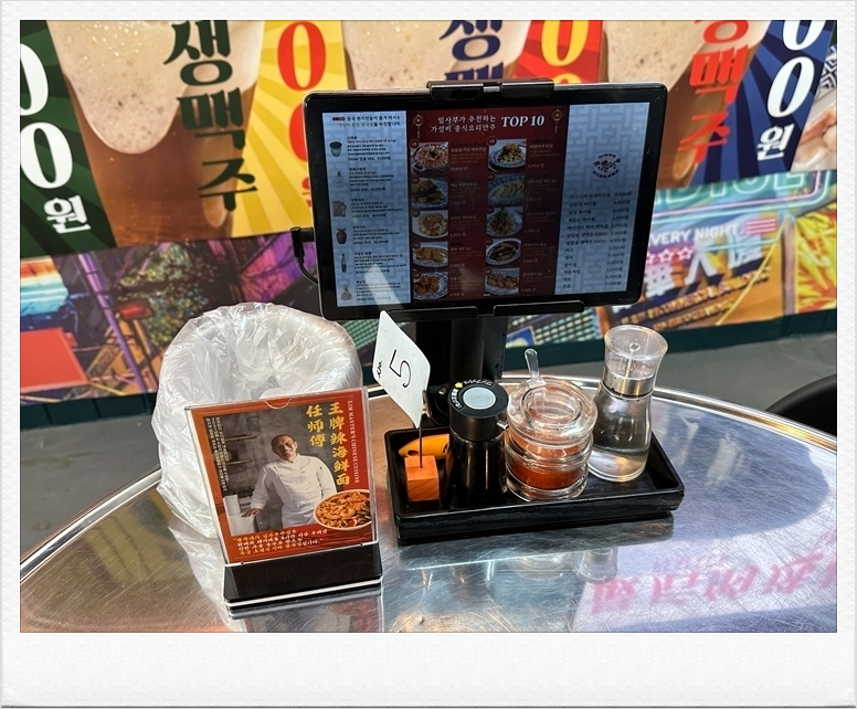 대가짬뽕 이미지