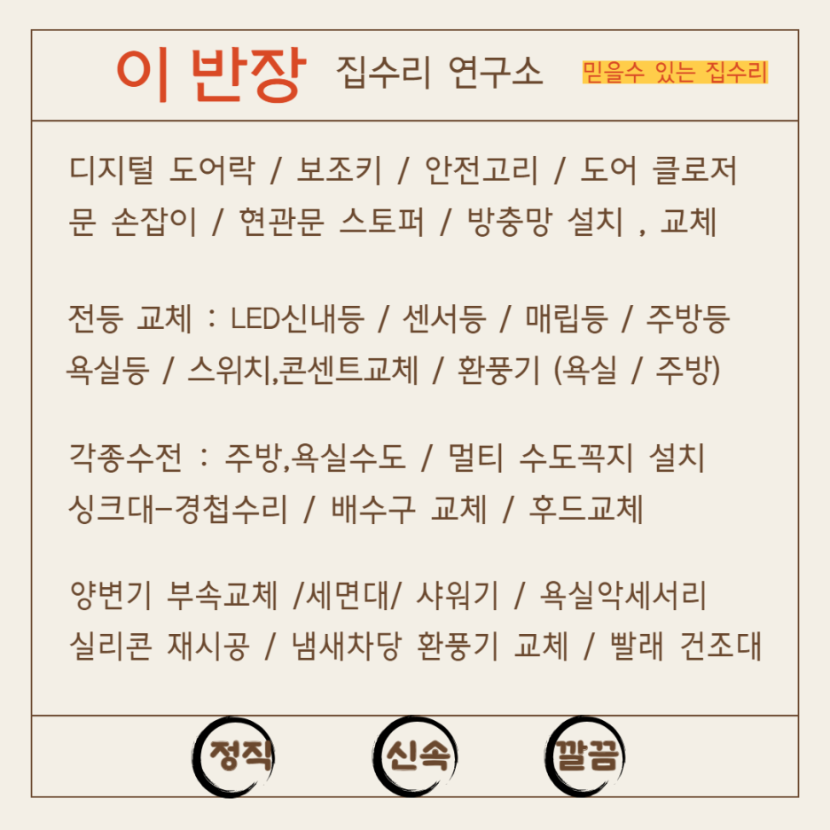 등촌현대서비스 이미지