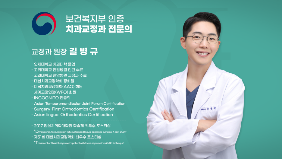 웰스치과의원개포 이미지