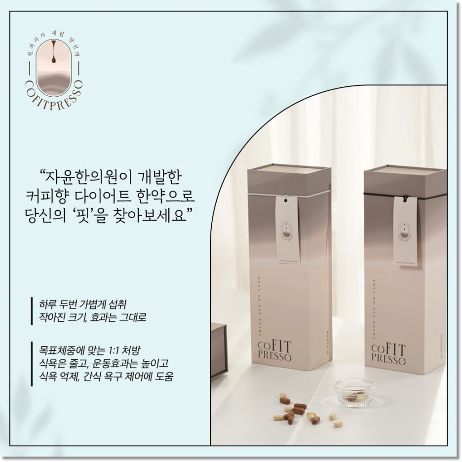 일프레소 이미지