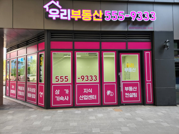 렌트유 이미지