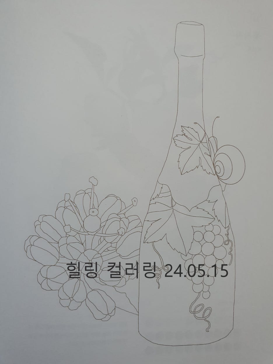 1퍼즐컬러링_도안-포조주.jpg