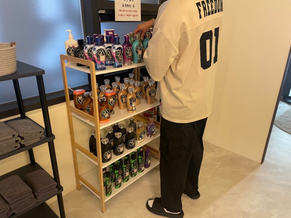 마일드태닝 이미지
