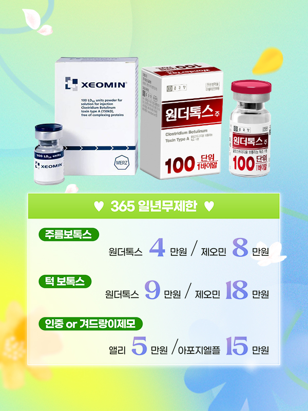 더젠의원 이미지