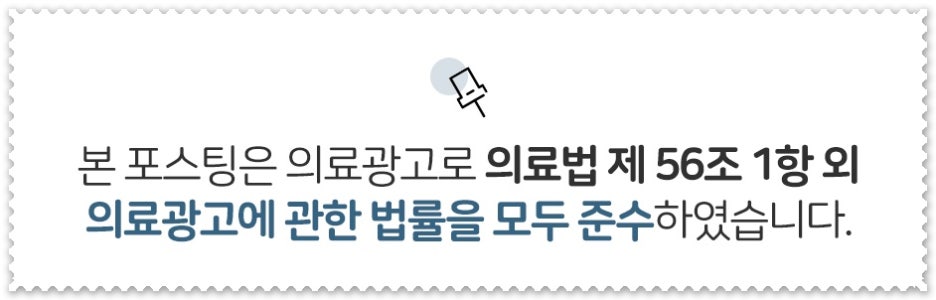 리윤피부과의원 이미지
