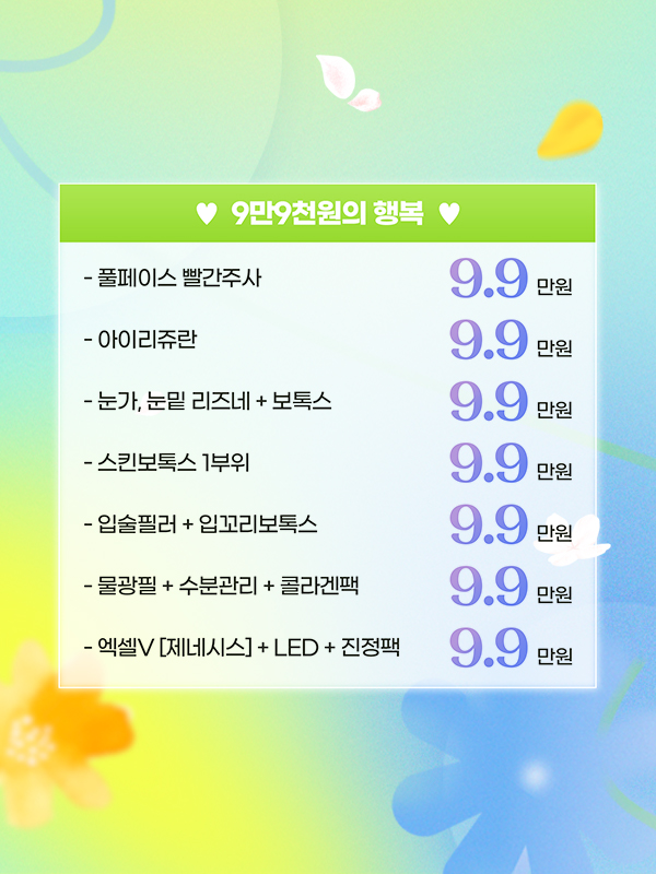 더젠의원 이미지